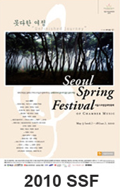 2010 SSF Poster