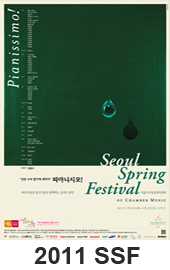 2011 SSF Poster